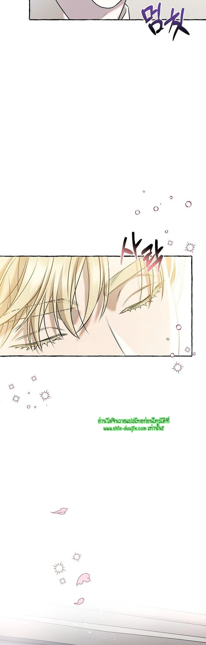 Occult Romantic Comedy EP 1